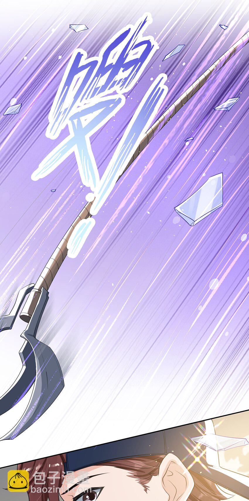 061 邵哥好听话啊！-第64话