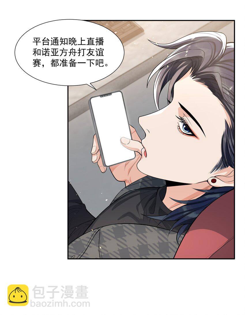 061 邵哥好听话啊！-第64话