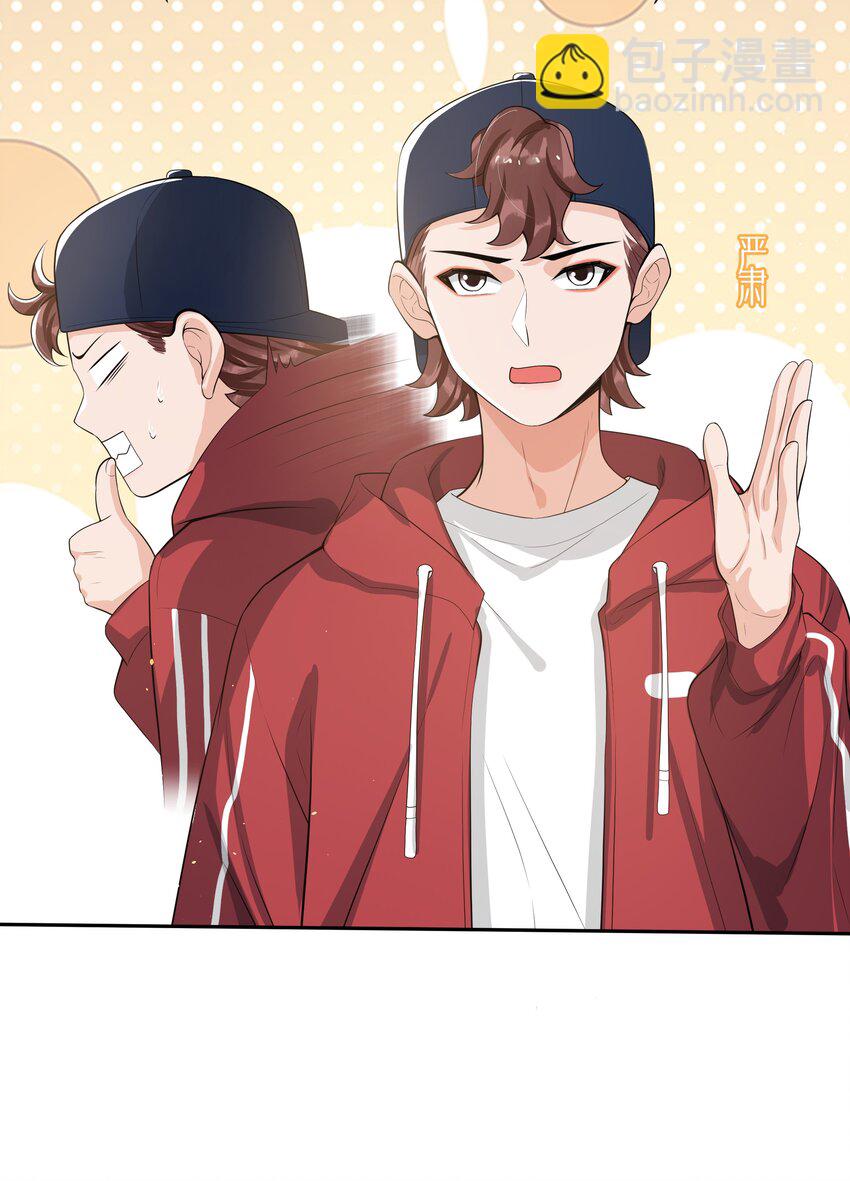 063 你是泰迪吗？-第66话