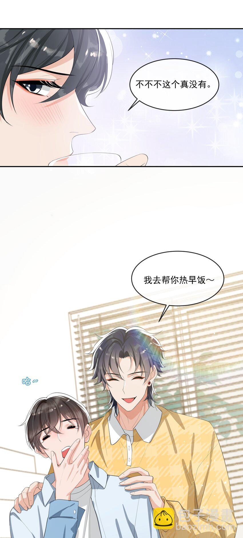 063 你是泰迪吗？-第66话