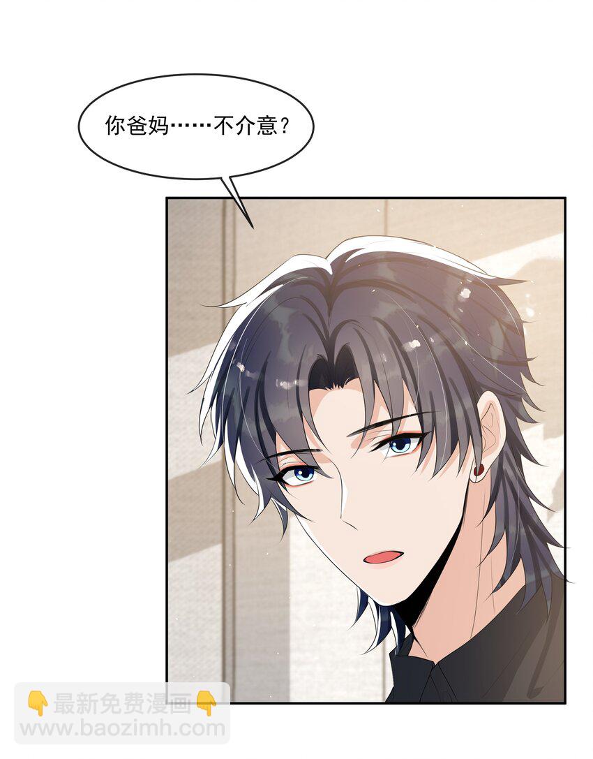 065 不能满足我吗？-第68话