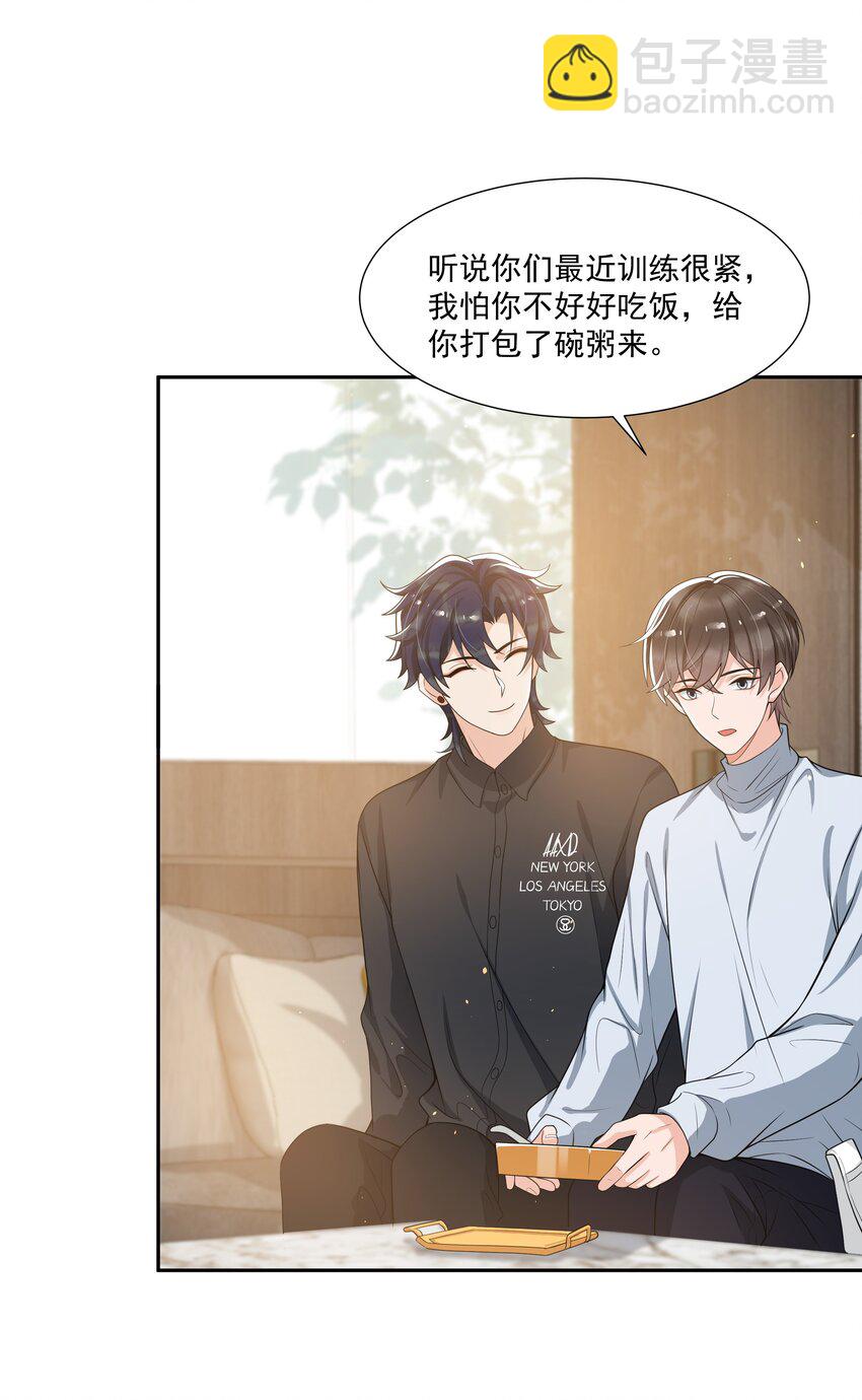 065 不能满足我吗？-第68话