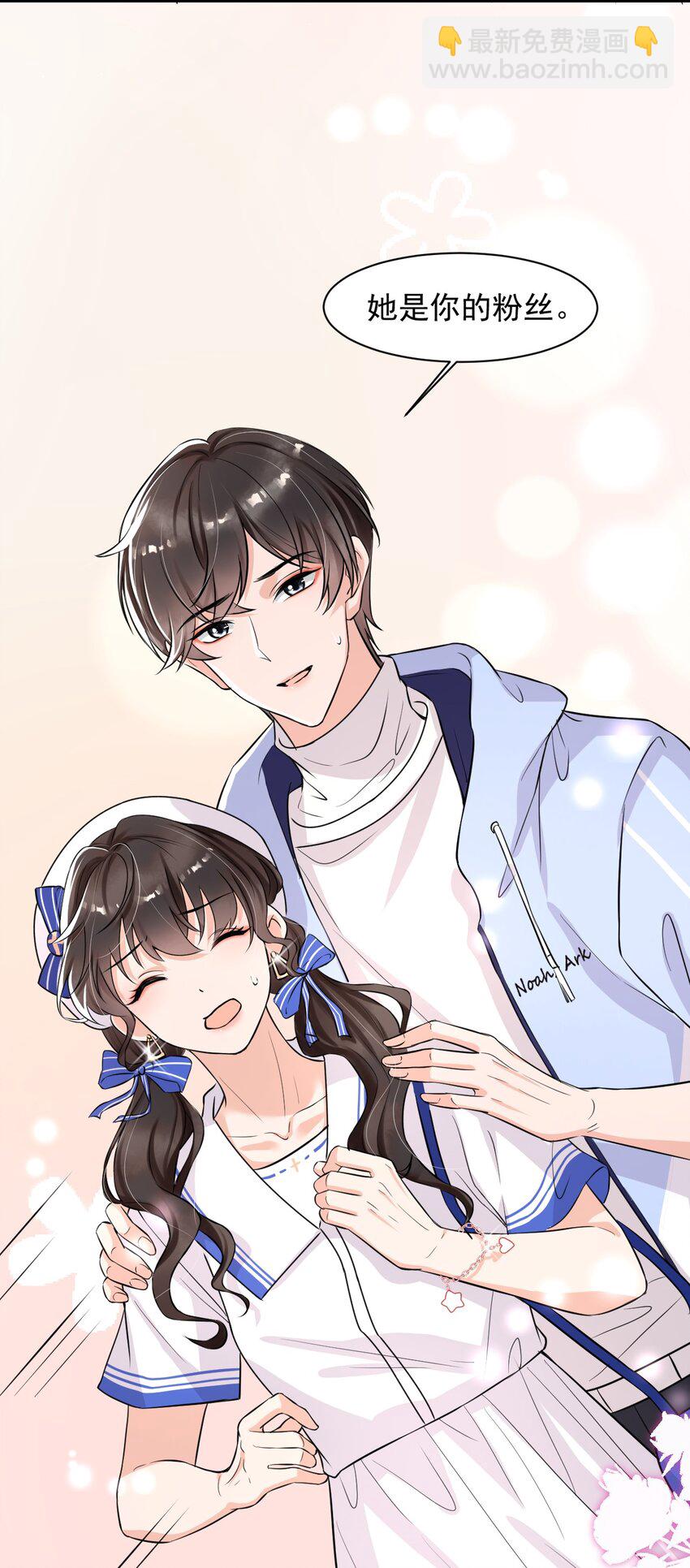 007 谁家醋缸打翻了！-第8话