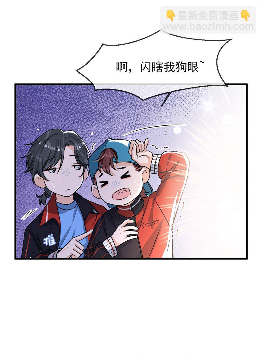 007 谁家醋缸打翻了！-第8话