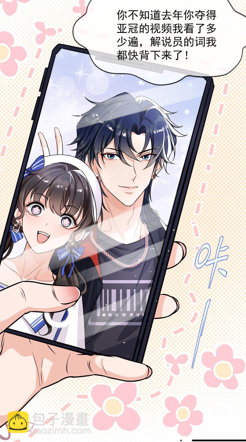 007 谁家醋缸打翻了！-第8话