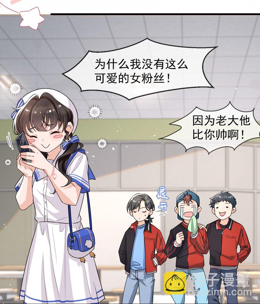 007 谁家醋缸打翻了！-第8话