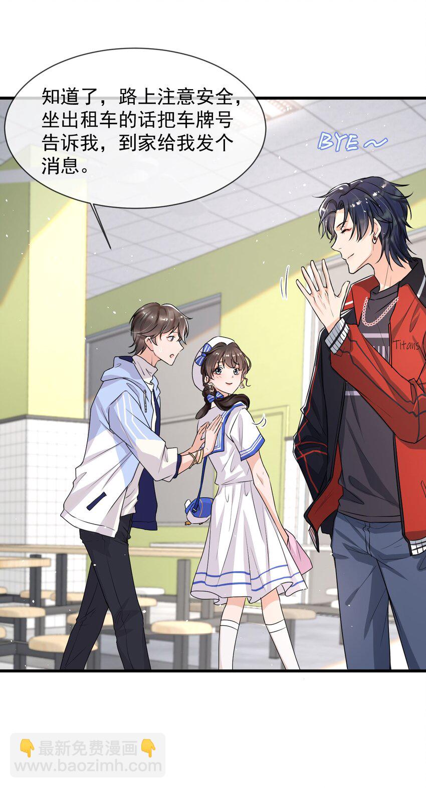 007 谁家醋缸打翻了！-第8话