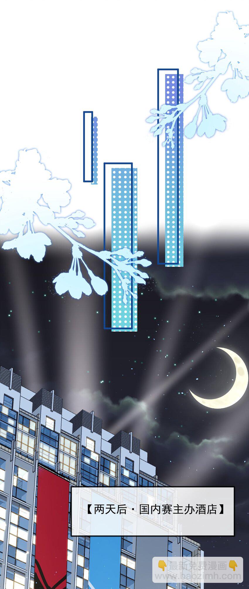 007 谁家醋缸打翻了！-第8话