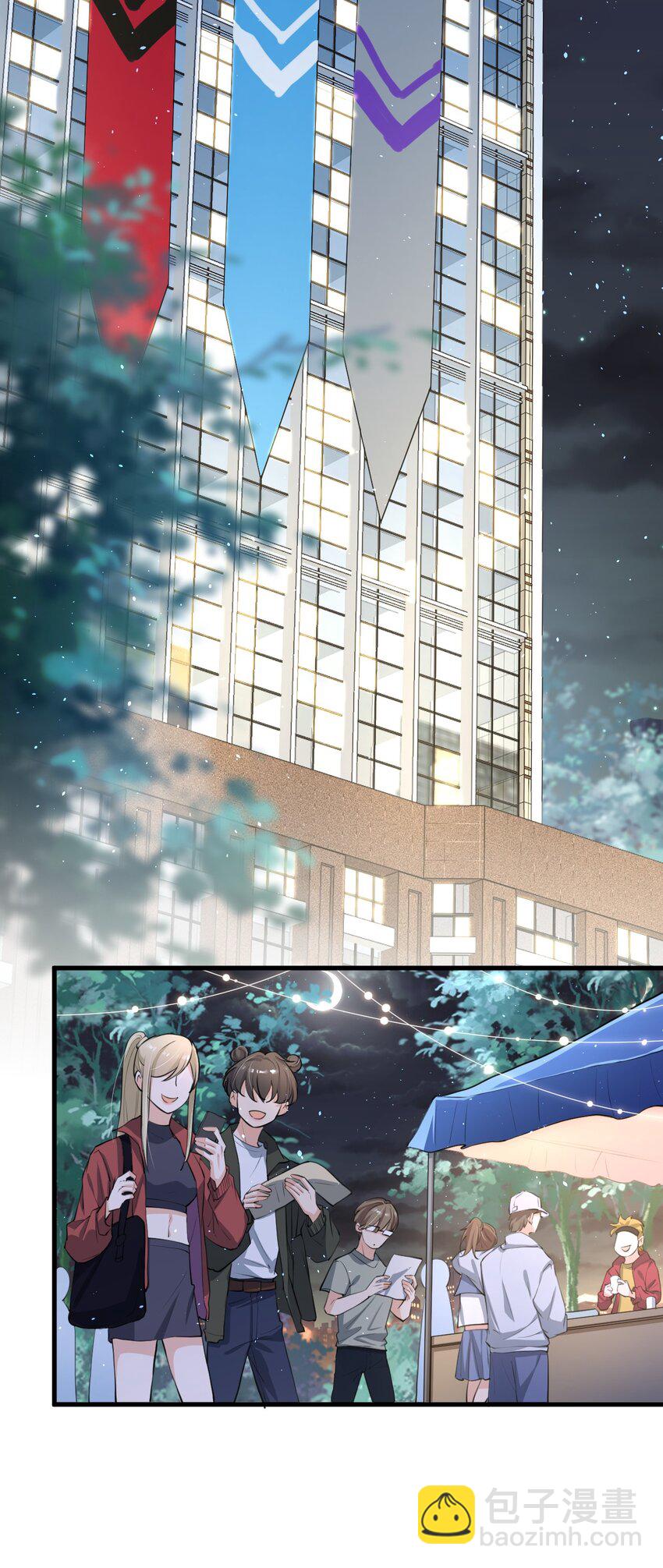 007 谁家醋缸打翻了！-第8话