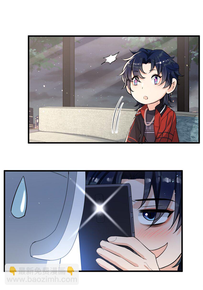 007 谁家醋缸打翻了！-第8话