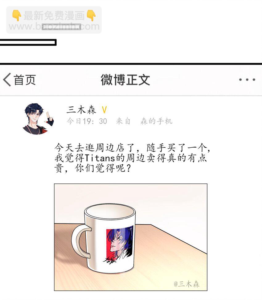 007 谁家醋缸打翻了！-第8话