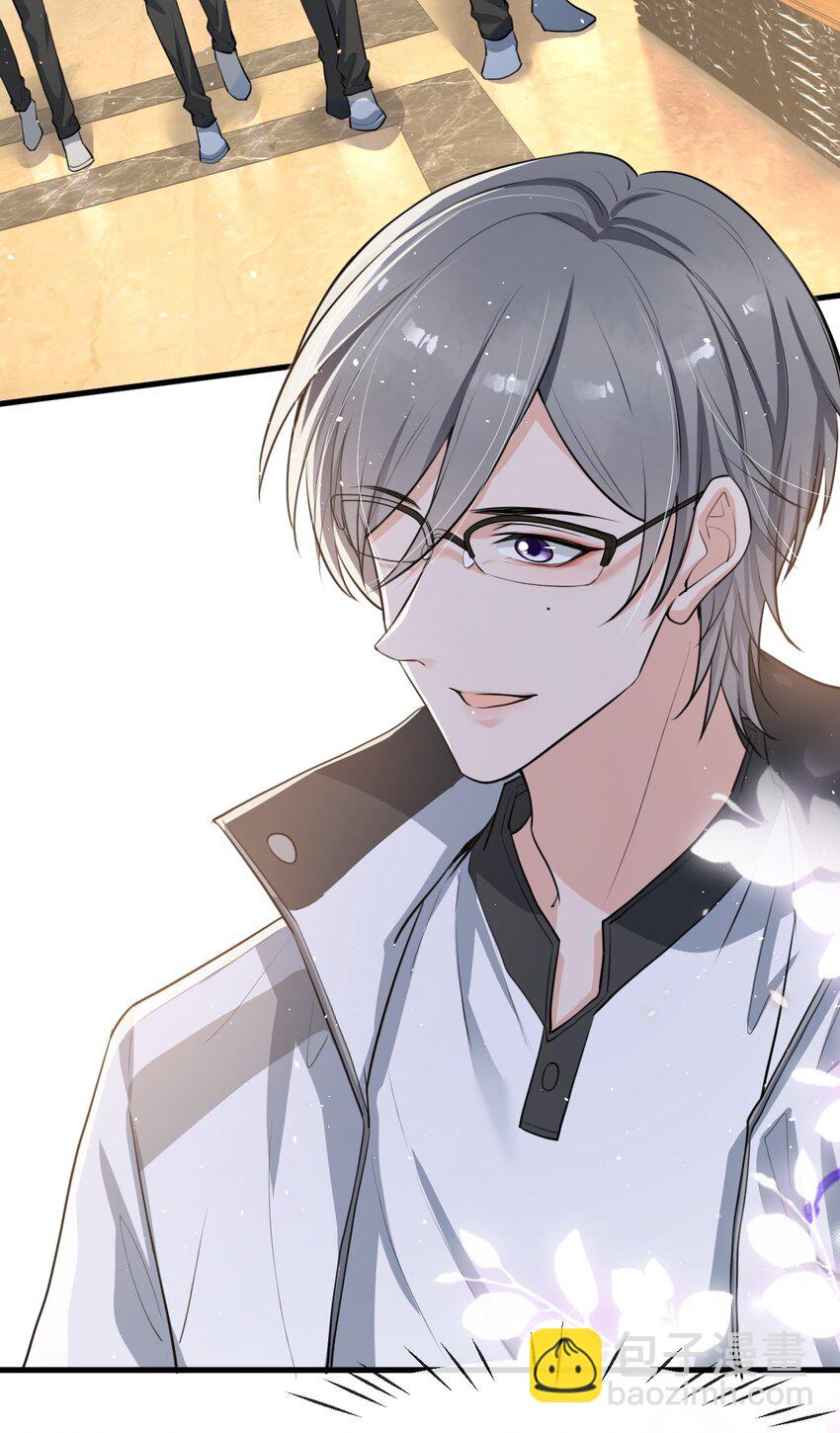 007 谁家醋缸打翻了！-第8话