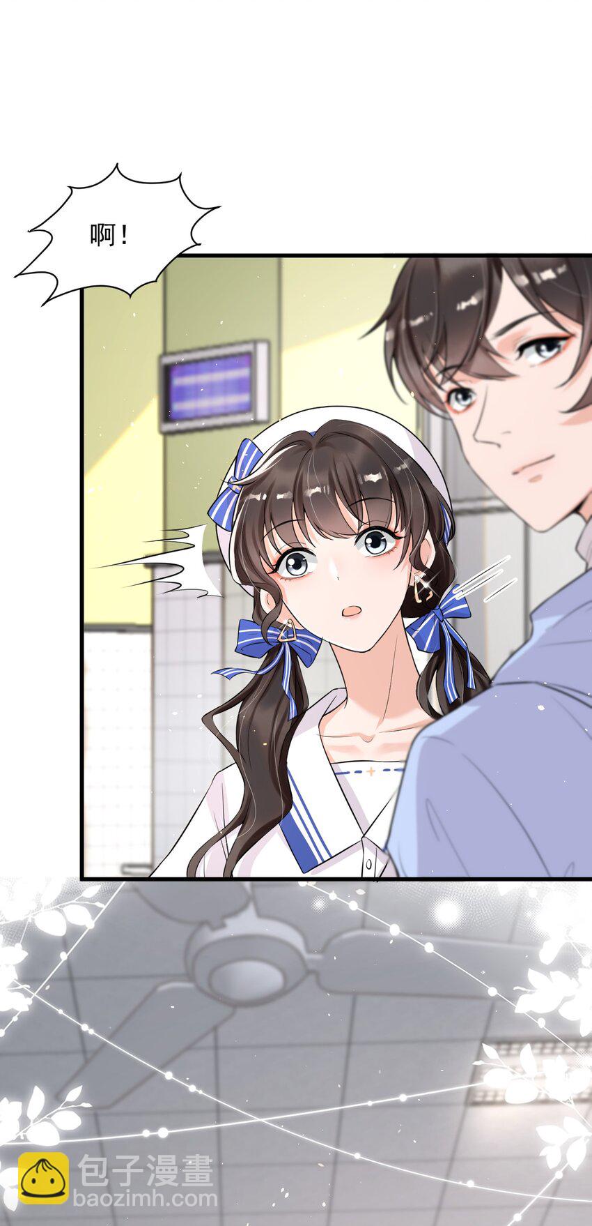 007 谁家醋缸打翻了！-第8话