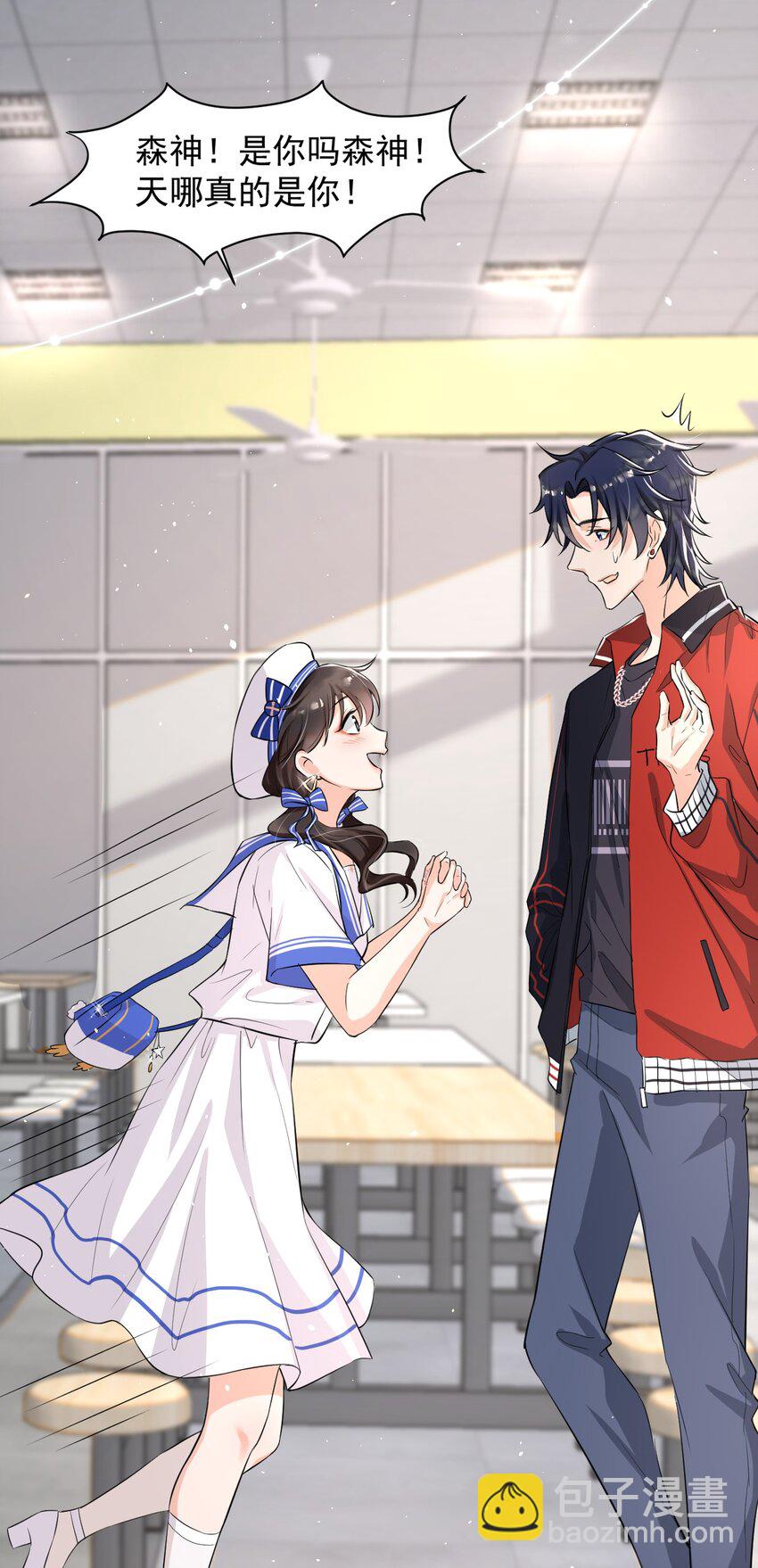 007 谁家醋缸打翻了！-第8话