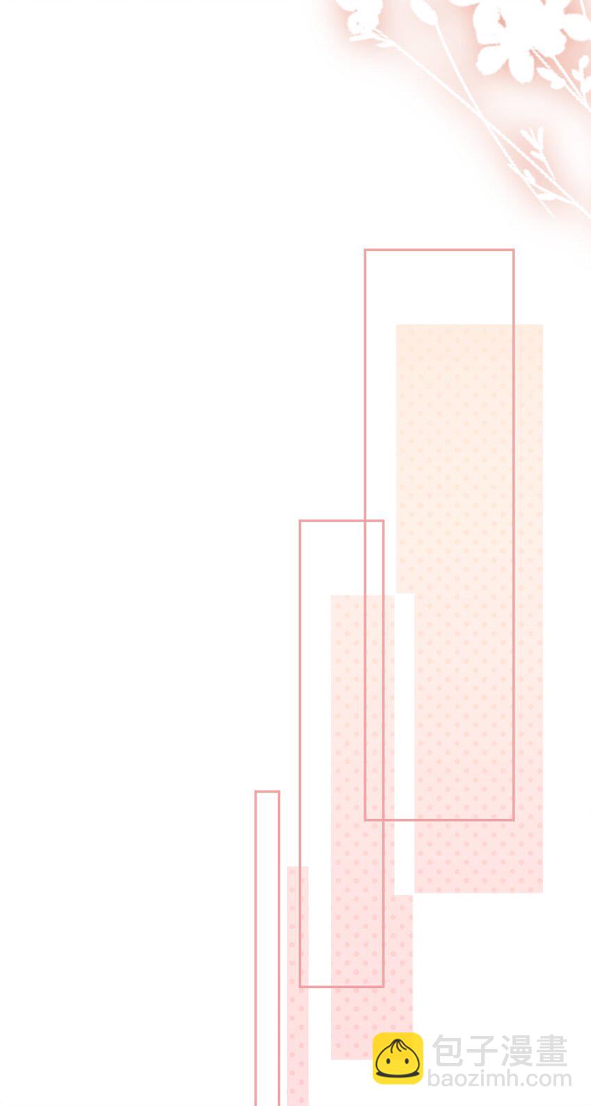 67 真是不知羞！-第70话