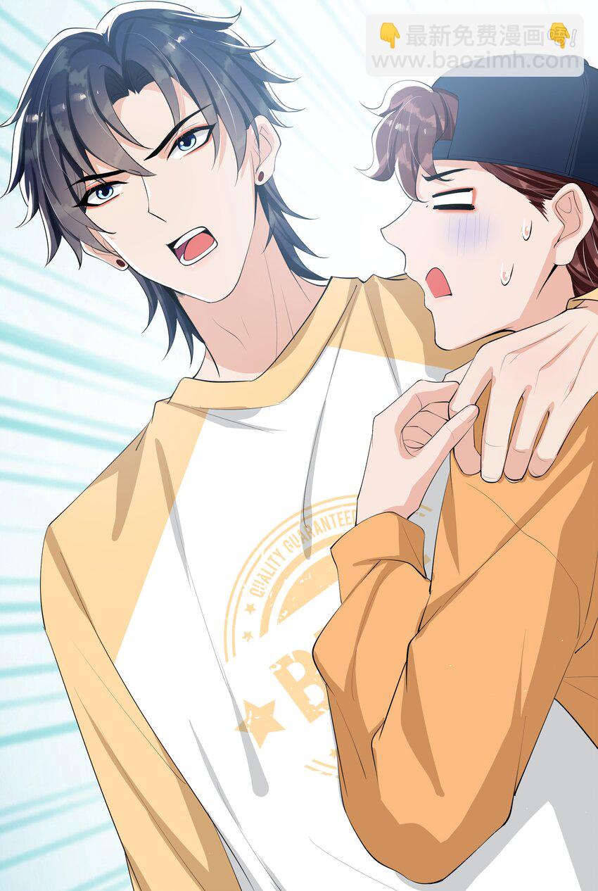 67 真是不知羞！-第70话