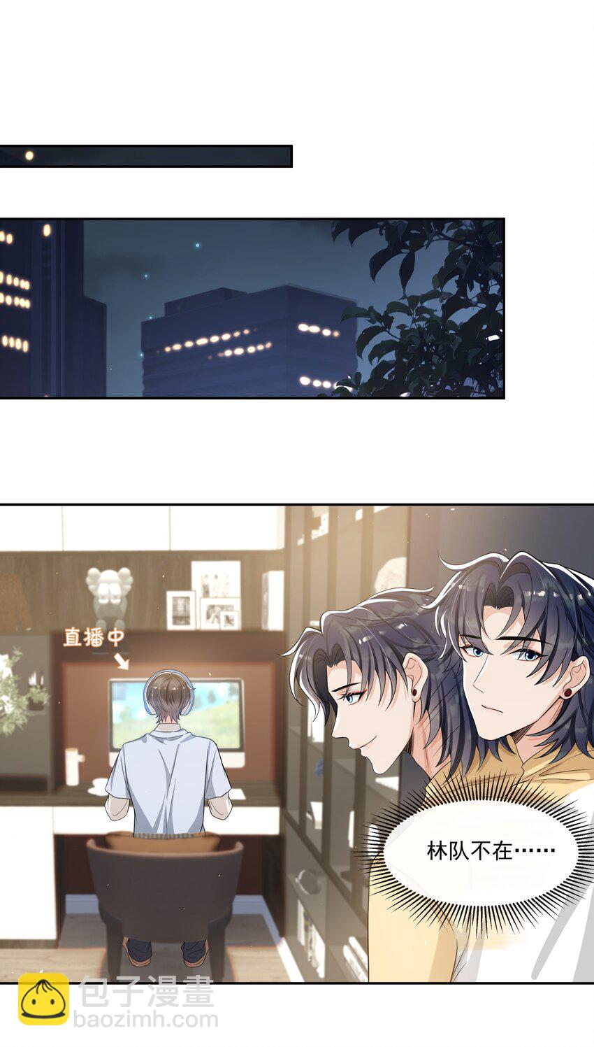 67 真是不知羞！-第70话