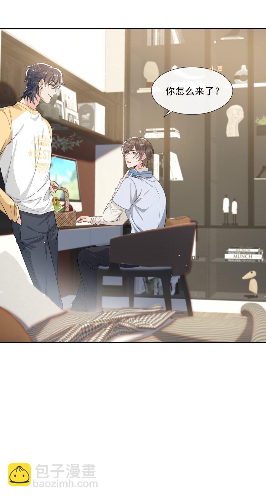 67 真是不知羞！-第70话