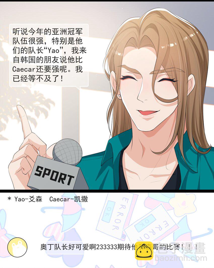 069 宝贝撒娇，当然求之不得了！-第72话