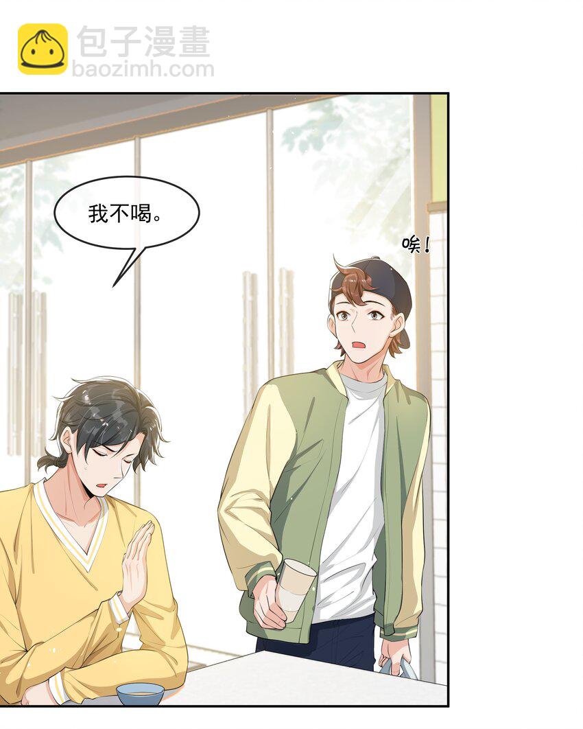 069 宝贝撒娇，当然求之不得了！-第72话