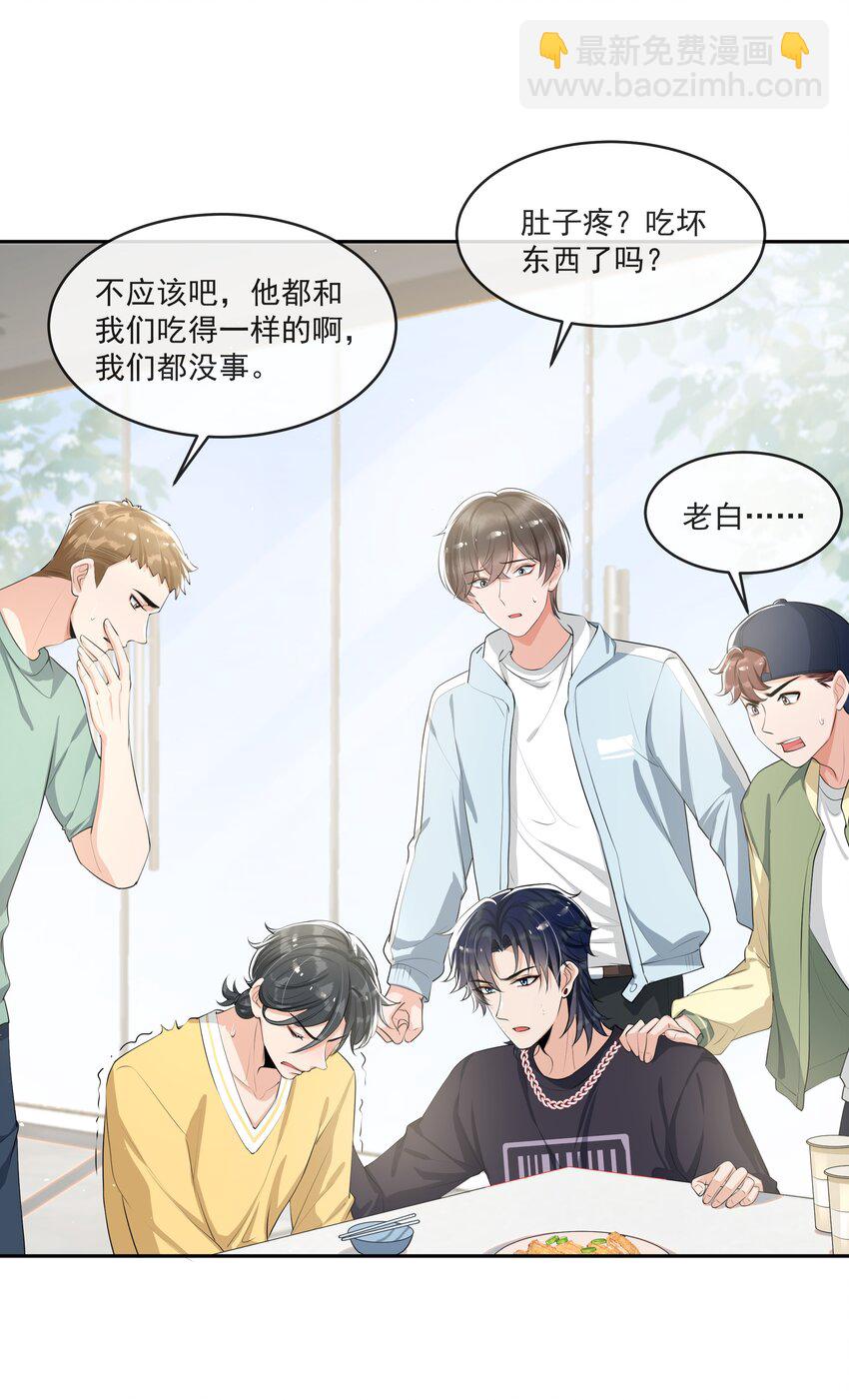 069 宝贝撒娇，当然求之不得了！-第72话