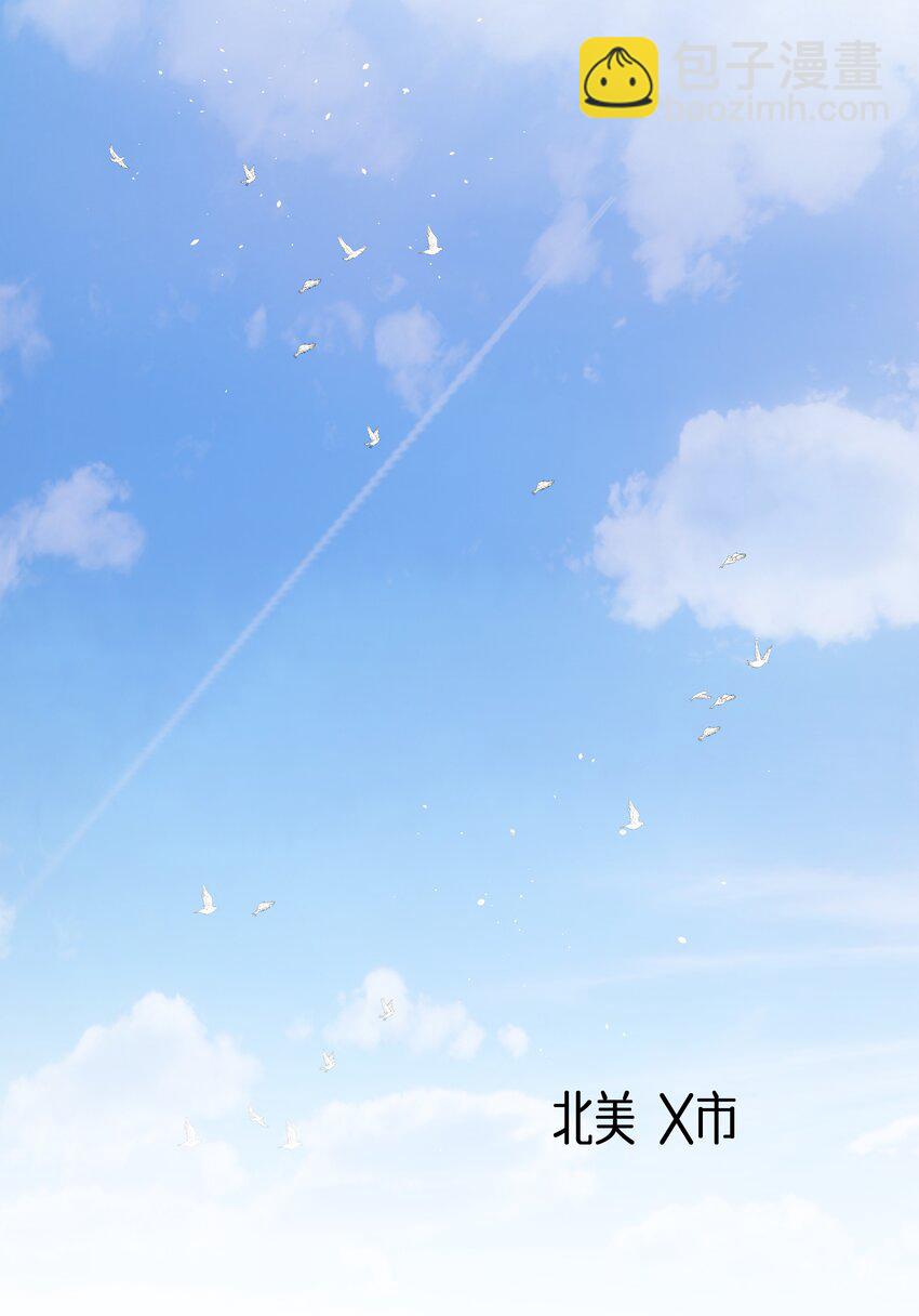 071 被偏爱的有恃无恐！-第74话