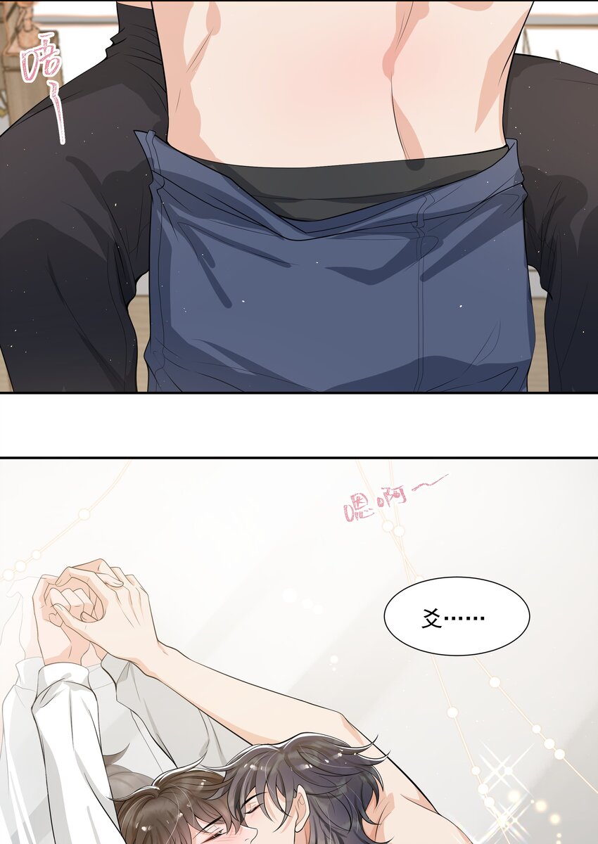 073 小左好色！-第76话