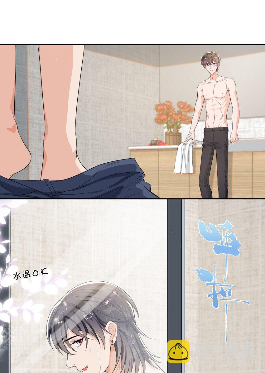 073 小左好色！-第76话