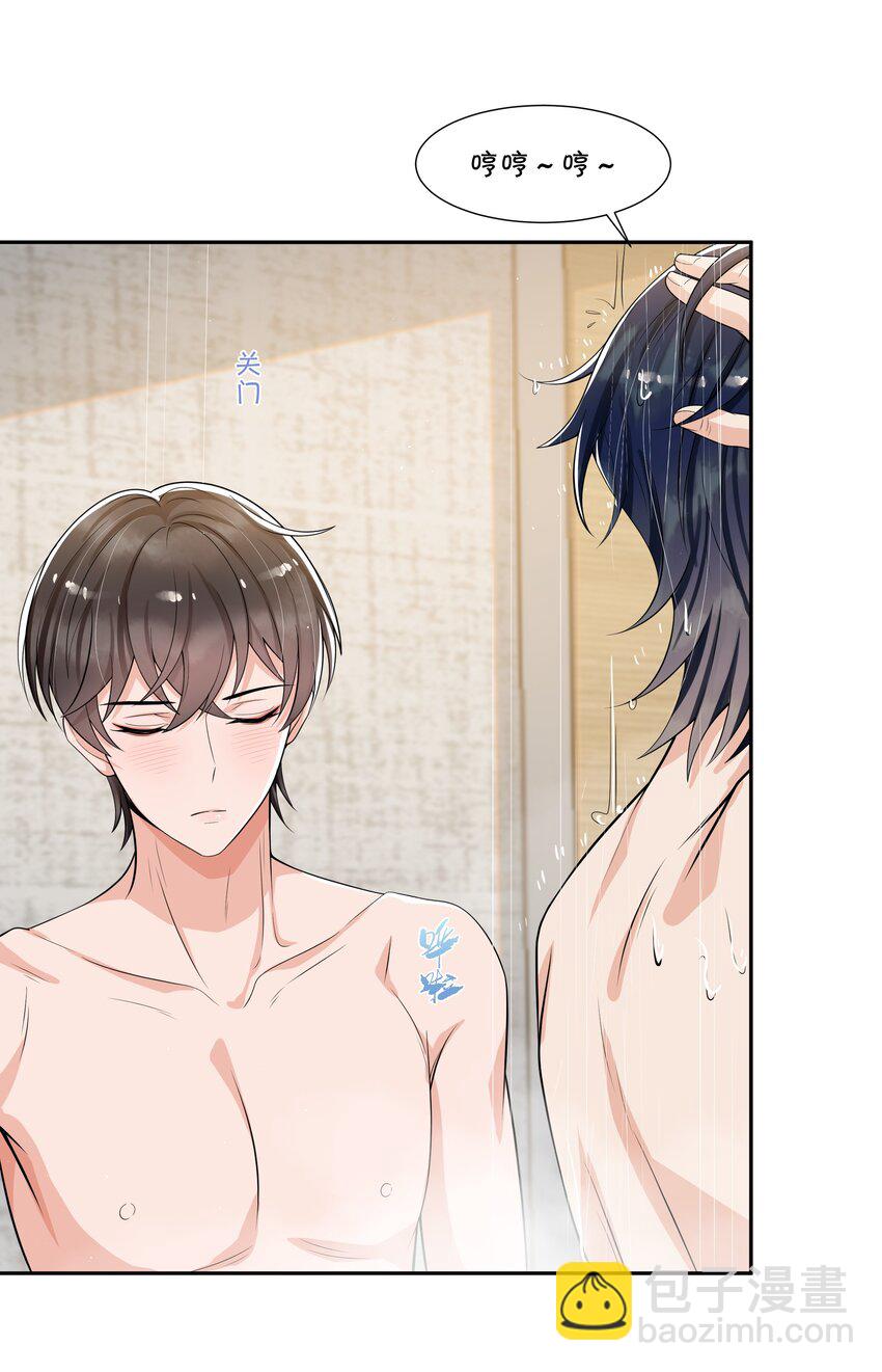 073 小左好色！-第76话