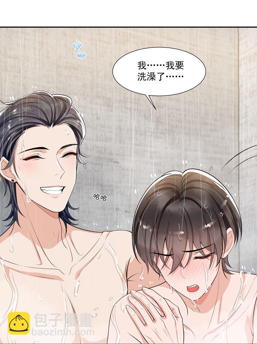 073 小左好色！-第76话