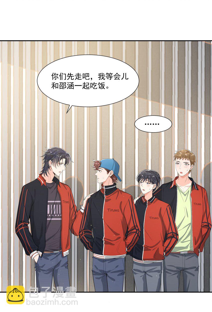 073 小左好色！-第76话