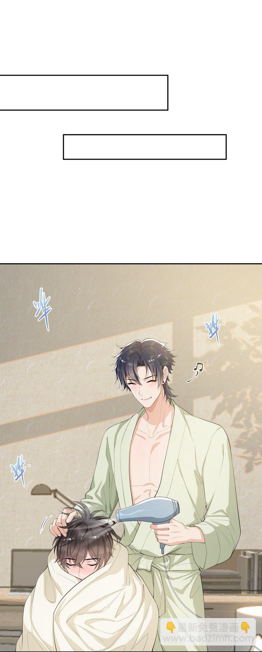 073 小左好色！-第76话