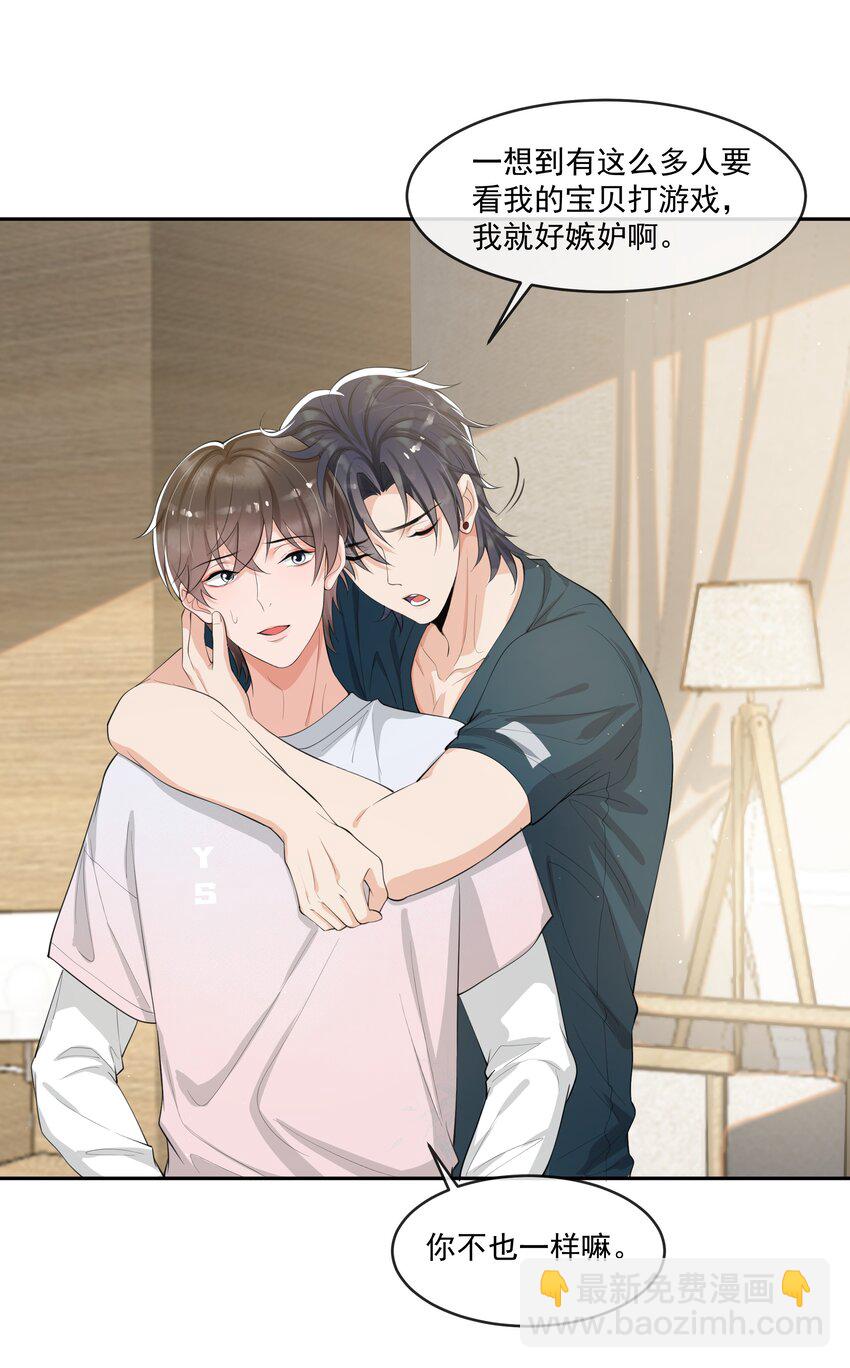 073 小左好色！-第76话