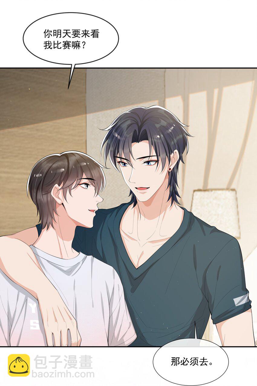 073 小左好色！-第76话