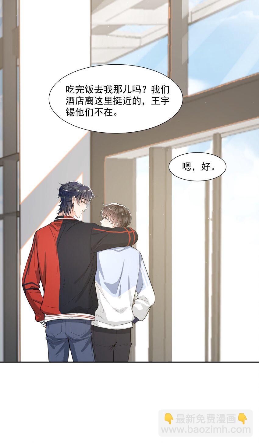 073 小左好色！-第76话