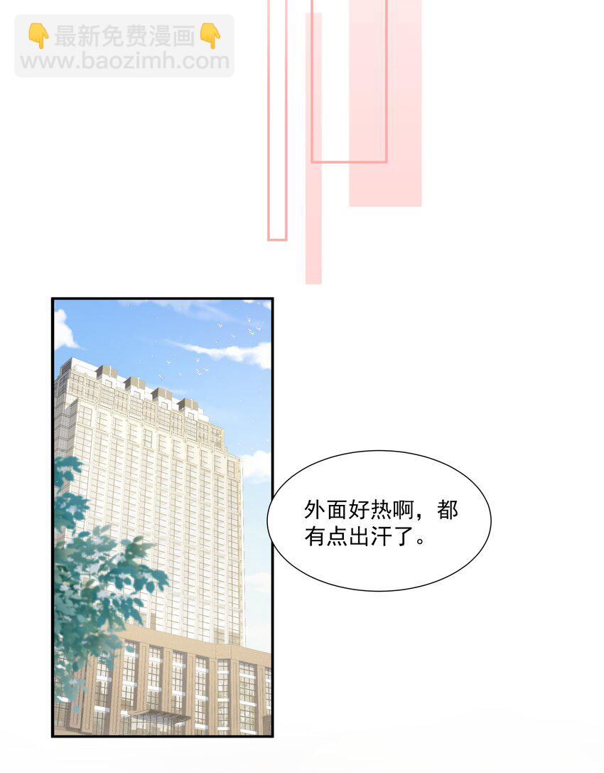 073 小左好色！-第76话