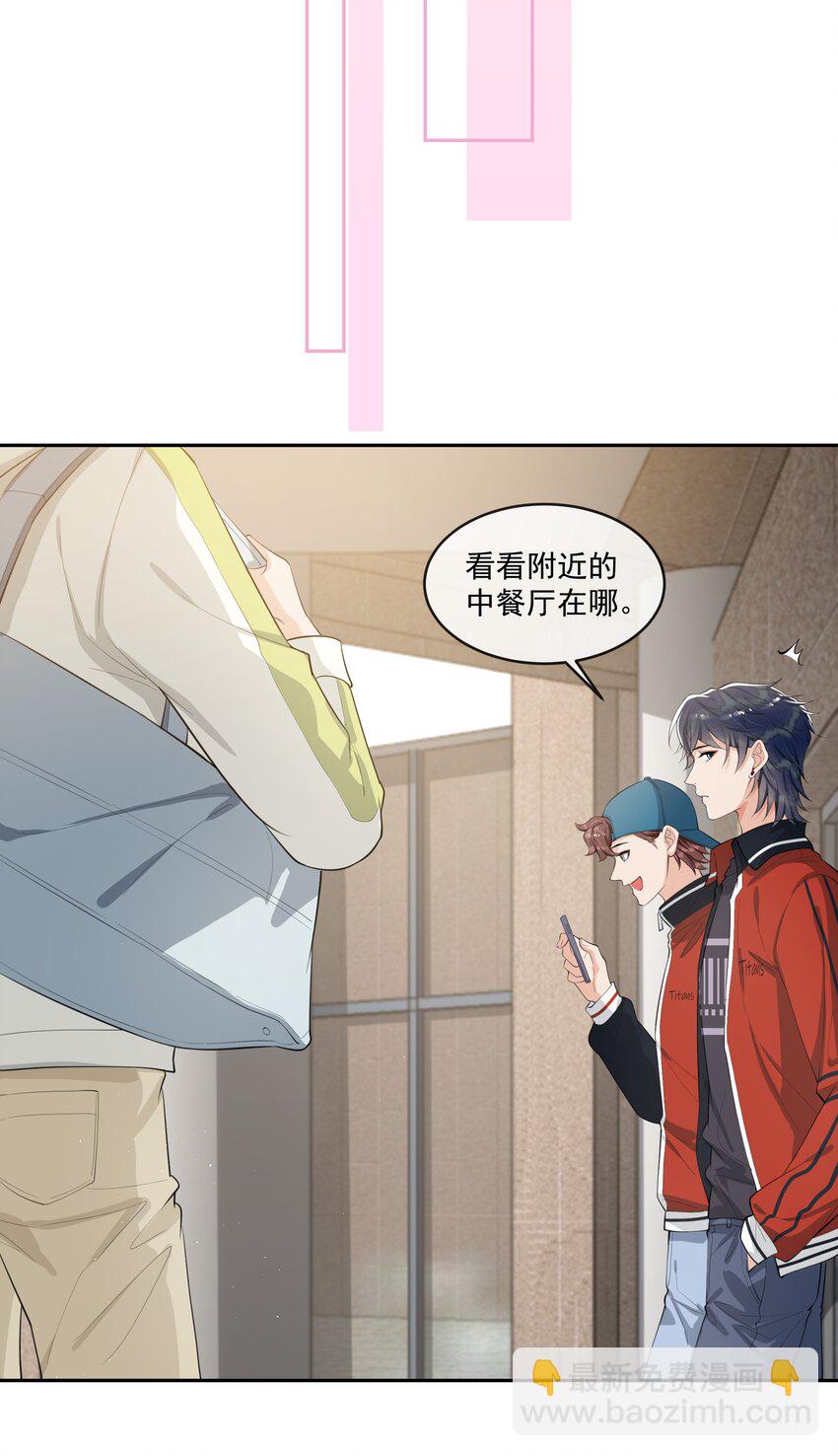 074 又一个虐狗的牺牲品哦～-第78话