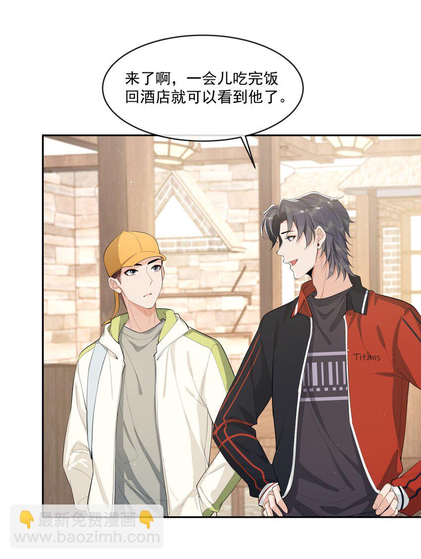 074 又一个虐狗的牺牲品哦～-第78话