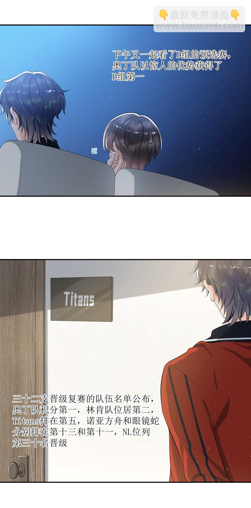 074 又一个虐狗的牺牲品哦～-第78话