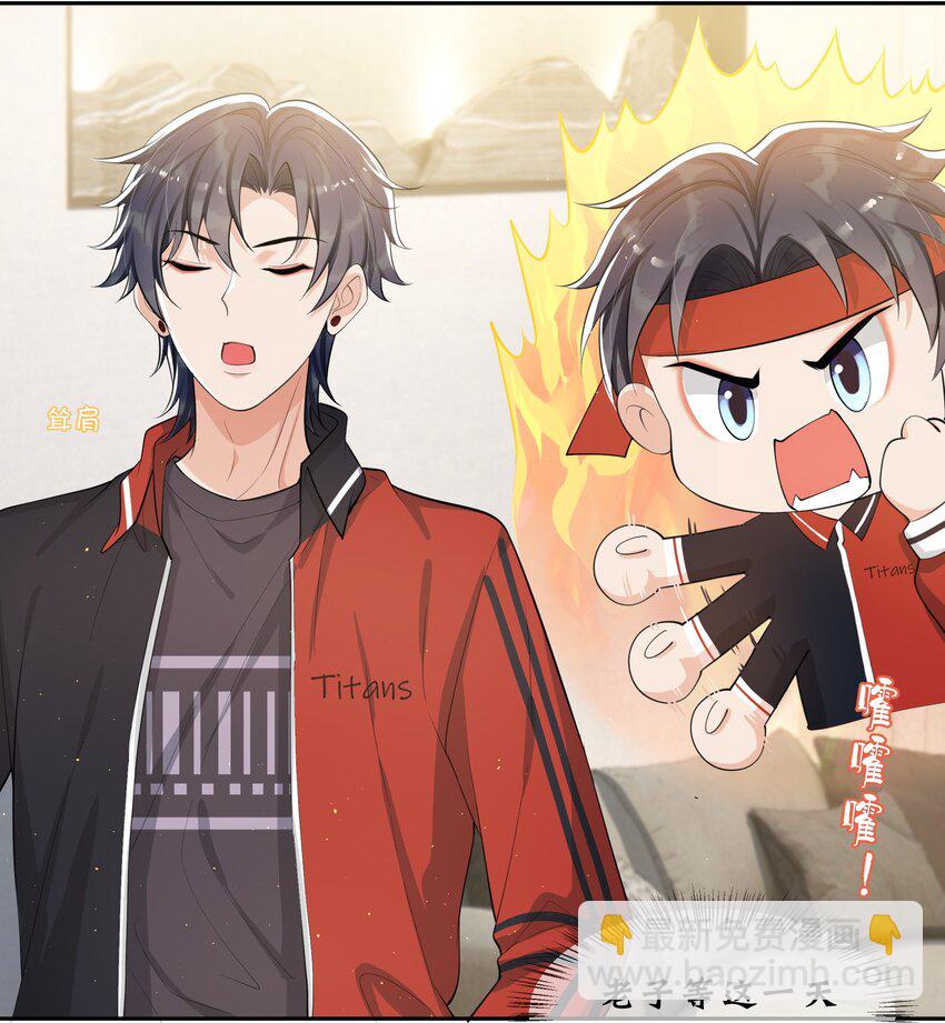 074 又一个虐狗的牺牲品哦～-第78话