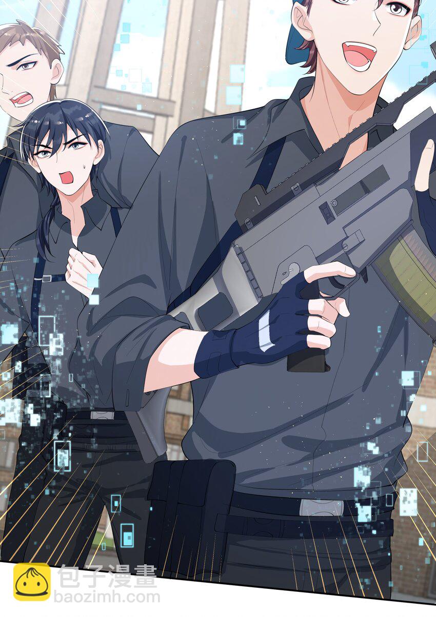 076 睡床还是睡你啊？-第80话