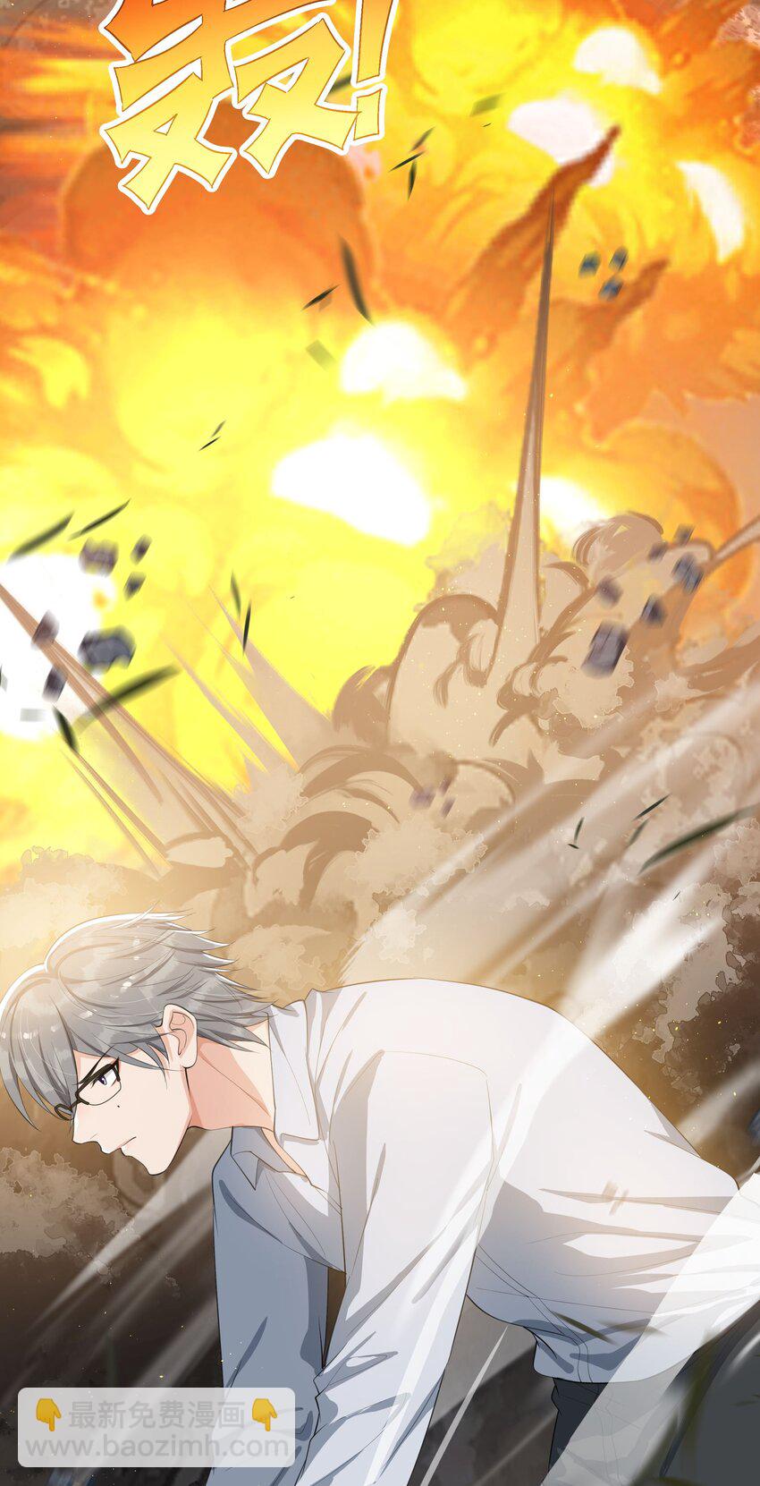 076 睡床还是睡你啊？-第80话