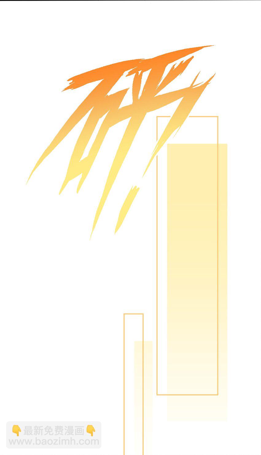 076 睡床还是睡你啊？-第80话