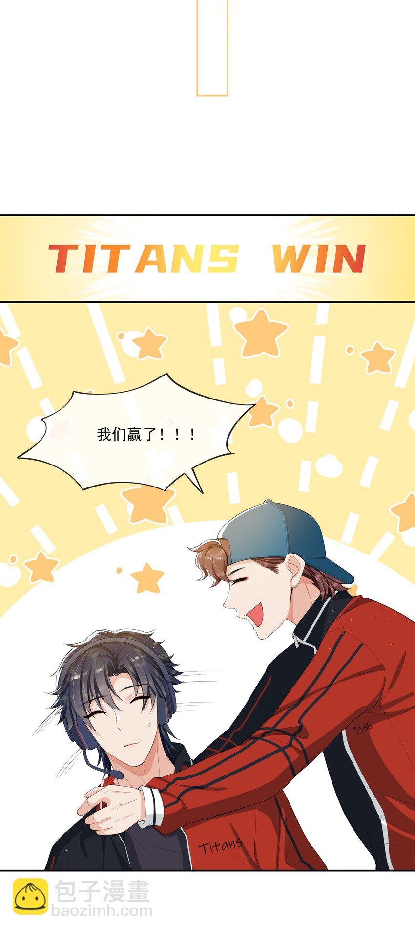 076 睡床还是睡你啊？-第80话