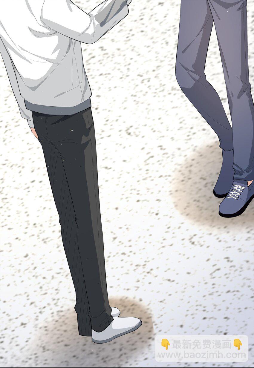 076 睡床还是睡你啊？-第80话