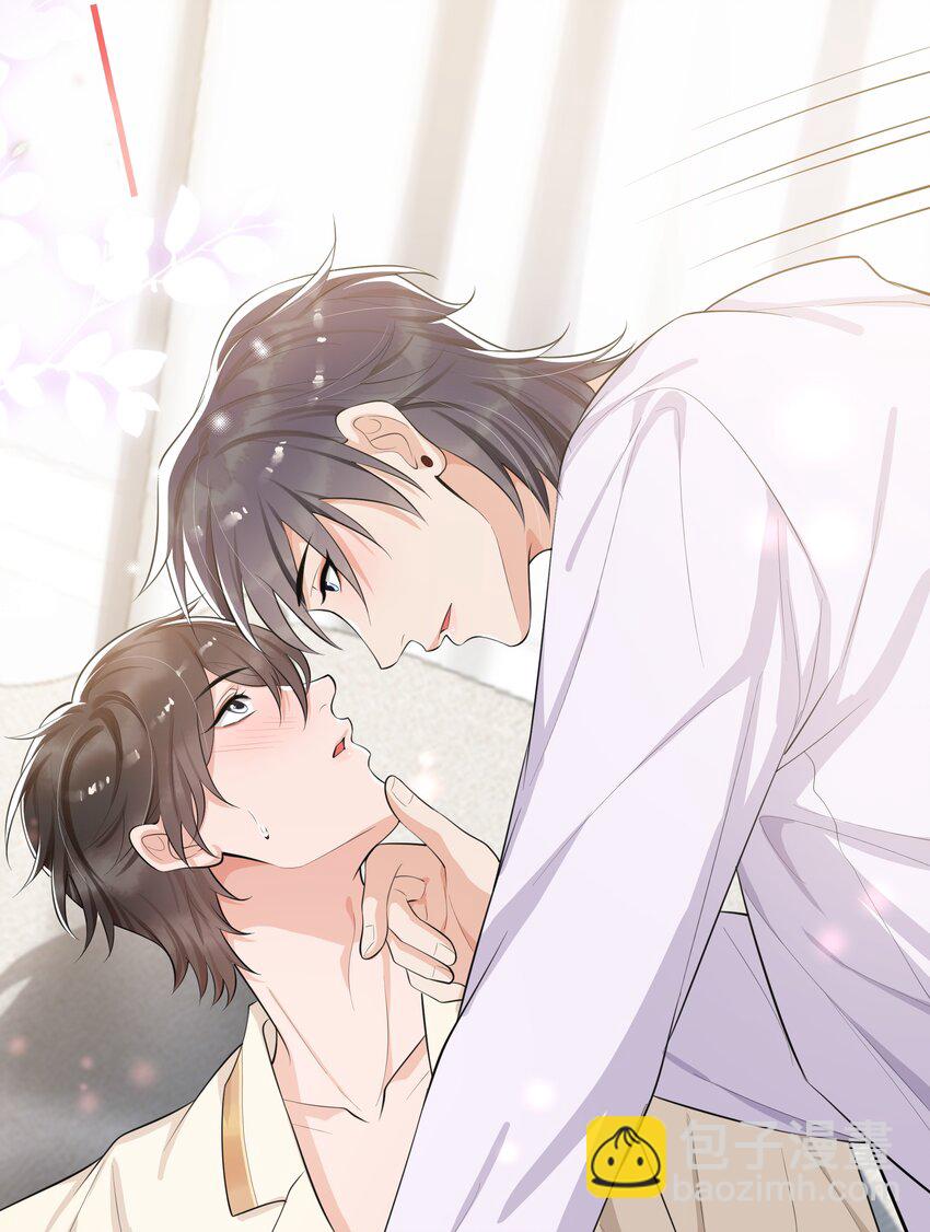 078 要不要去透透气？-第82话