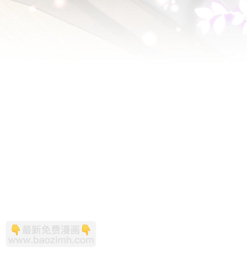 078 要不要去透透气？-第82话