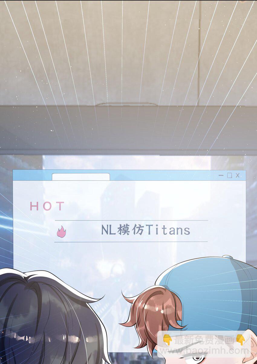 080 需不需要我安慰下你啊！-第84话