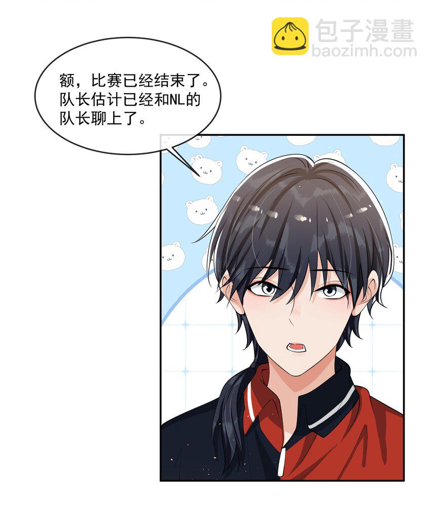 082 成为对手的资格&hellip;&hellip;-第86话