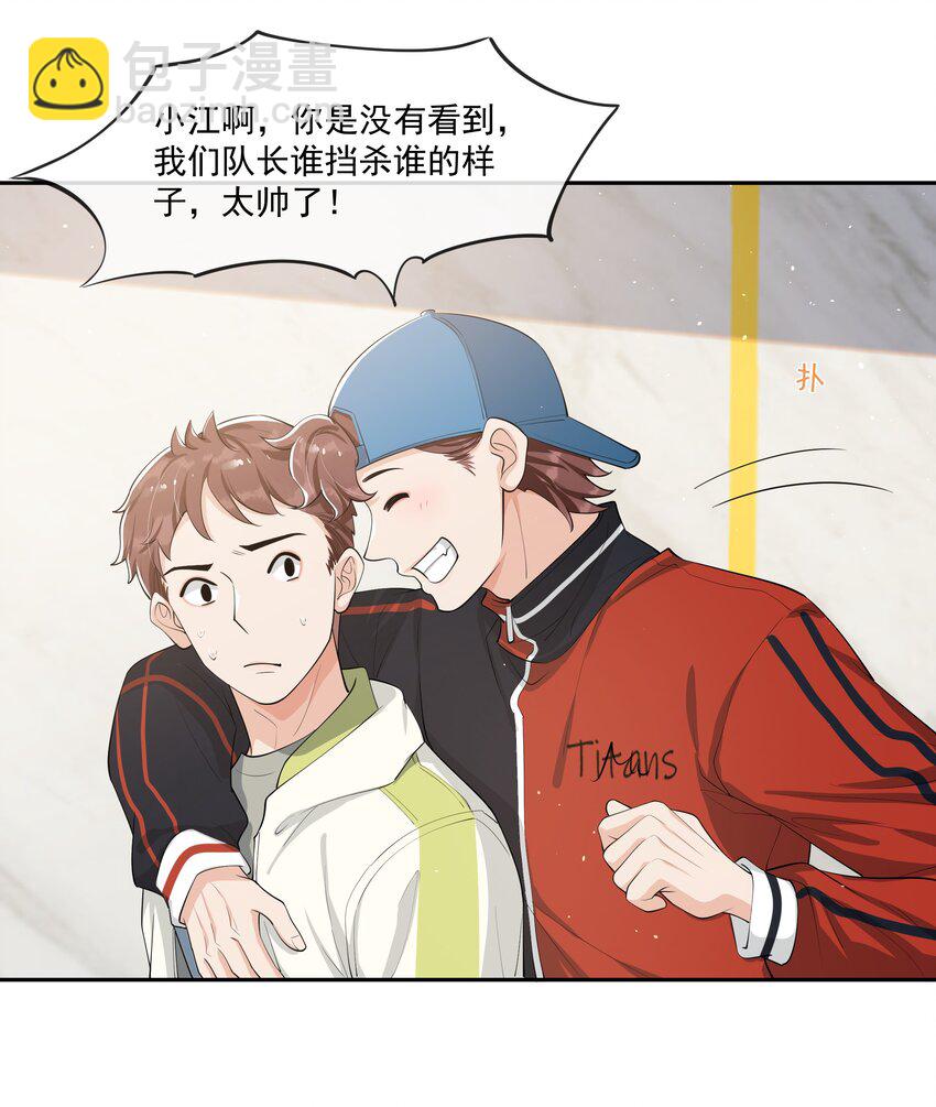 082 成为对手的资格&hellip;&hellip;-第86话